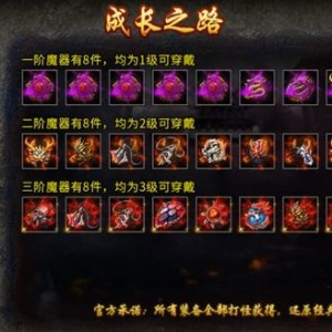 进入1.80火龙元素享受不同游戏特色
