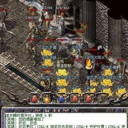 装备的打造情况实录是怎样介绍