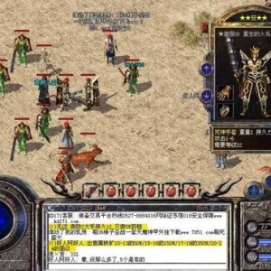 复古传奇市场办只靠这几点满足游戏玩家爆满