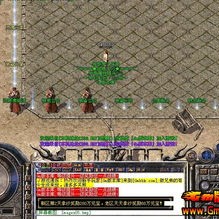 1.85版合击传奇：脑洞大开的预测，也许这些年自己都将骗了