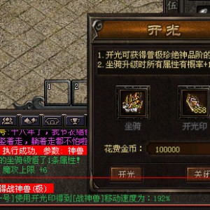 迷失传奇_挺进之后如何发展让你自己变得更牛逼起来呢？