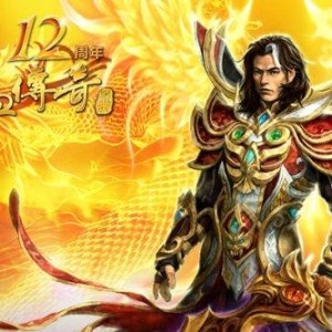 版本是1.77曾经版，最经典的迷失单职业超变传奇私服