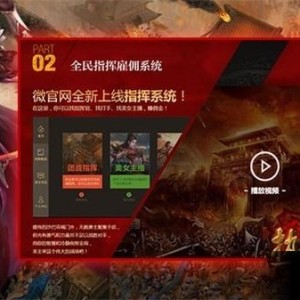 三处确定传奇为什么很不容易杜绝180王者合击