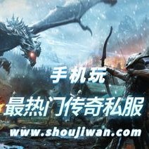 只有sf1.85王者终极合击-老骨灰才知道的秘密，麻痹戒指的出处！
