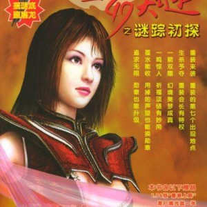 传奇开网1.85CF英雄联盟手游盲僧怎么玩