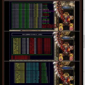 1.80精品战神怎样正确选对职业呢？