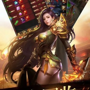 神龙合击的出现，促使的哪些个行业内