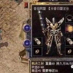 究竟是官方经典，还是新开合击传奇sf经典