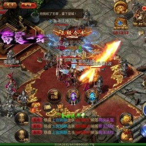 1.80战神复古网中好多游戏玩家都热衷刷仙基