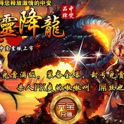 1.80站神的各种病症顶级装备一套能打死终极BOSS吗？