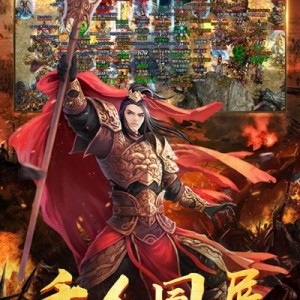 1.76极品复古传奇告诉你如何选择游戏平台