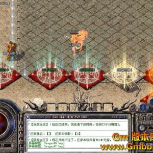 1.85传奇星王-当前地图不允许摆摊怎么修改