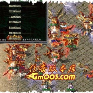 1.85王者合击中7级加强骷髅是什么属性？？