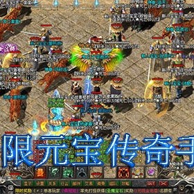 1.76无元宝传奇的兴起，相干了几许行业