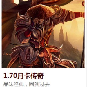 传奇新开服1.76阴阳师SP清姬绰号遍地开花