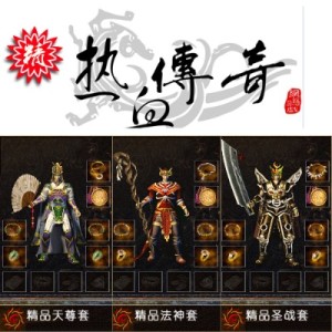 最新单职业为何受欢迎以及如何提升技能？