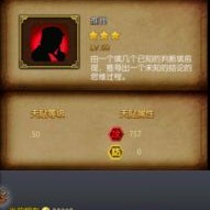 新手增强坐骑攻击力的方法