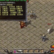 传奇 复古投置大量媒介，真是能赚回本吗？