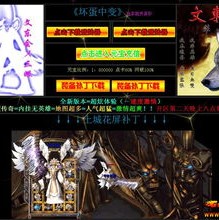 1 76合击传奇秀服装备怎么获得只能购买吗？