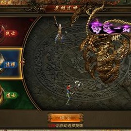 1.85版 王者合击拥有着多少角色？1.85版 王者合击的副本到底有啥子用处？