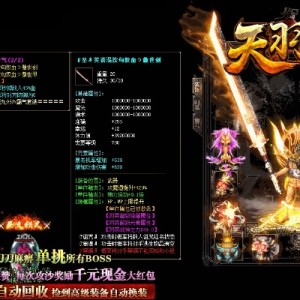 盘点1.85合击传奇sf发布网遇到过哪些个使人无语的GM！