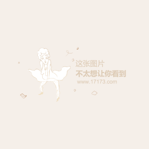 统计1.85传奇神龙版遇到过哪些使人无语的GM！