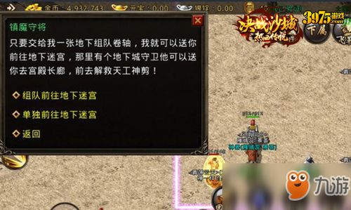 1.76精品传奇攻城的经验谈