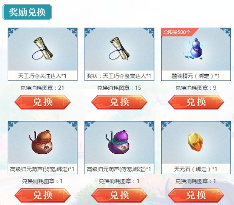 想获得玄铁可以在每日活动使者处许愿