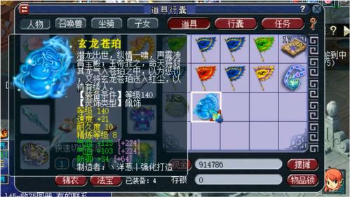 祖玛护法都是多长时间刷新一次