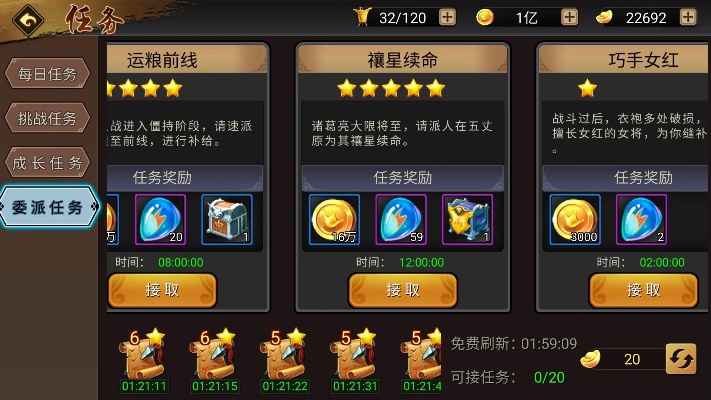 玩家做任务要不可忽视及时传送