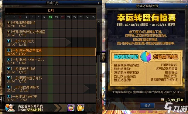 1.76精品传奇蚊帐的应战,2.5D页面武易传奇战神特戒