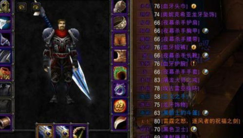 Pk过程中被战士黏住如何处理