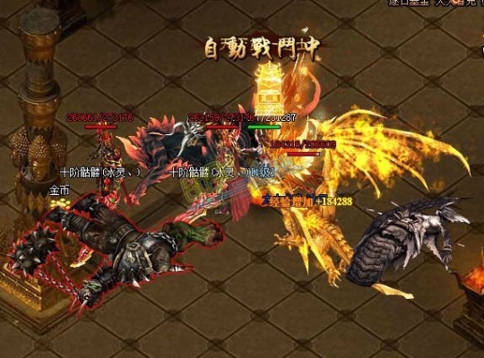 战士玩家刷BOSS开副本的不同技巧
