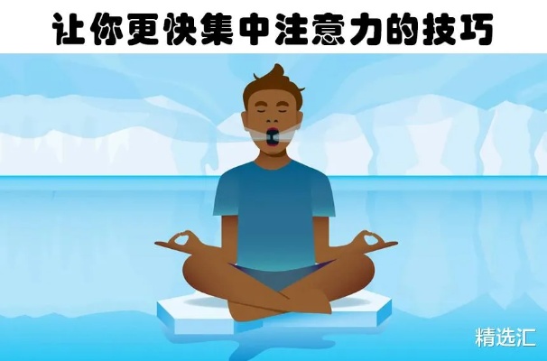 如何正确掌握必要的操作技巧