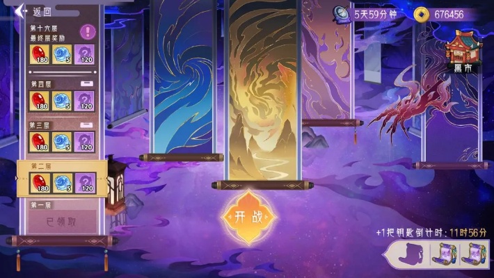 道士单人混幻境十层的技巧