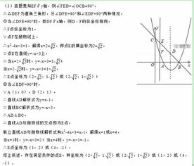 如何找到泉水坐标位置