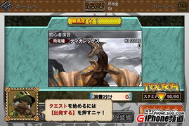 散人狩猎的玩法介绍