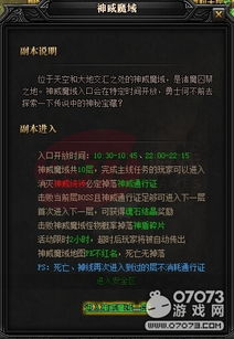 传奇刺客在PK中的优势有哪些