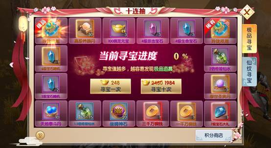 玩家领取系统的装备方法介绍