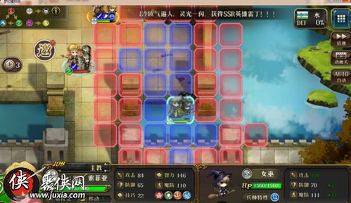 法师怎样获得更多的装备呢