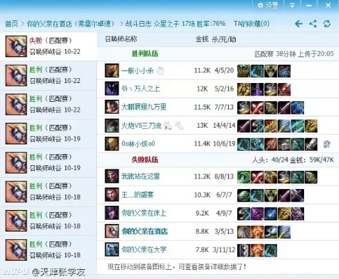 打城的时间总人数绝对不可以少