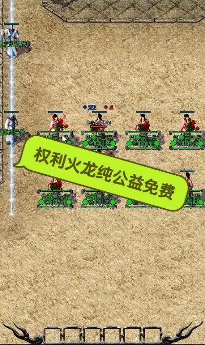 告知私服法师卡位极快的战胜超级地图火龙