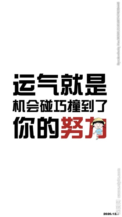升刀是否成功可以归结于运气两个字