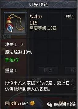 了解1.76精品传奇带来哪些优势？