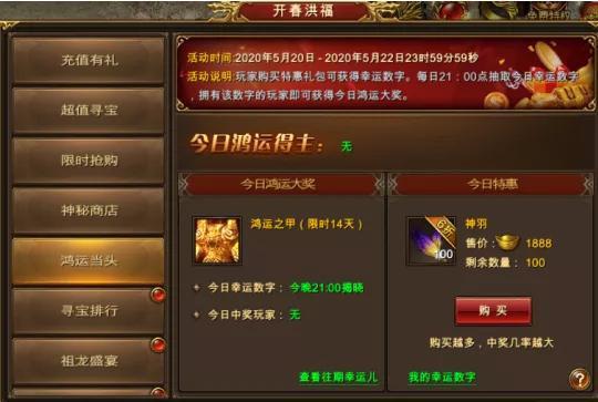 在1.76极品复古传奇升级之后需要做好的调整