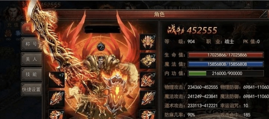 为何有些人在1.76精品传奇拥有如此高的战斗力