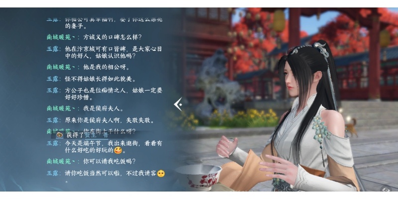 你方才亦是不该说出讥笑向庄主与兰掌门之语