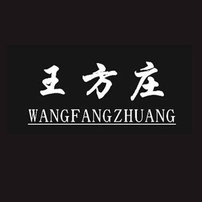 你方才亦是不该说出讥笑向庄主与兰掌门之语