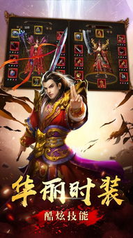 如何在1.76精品传奇更好的选择队友