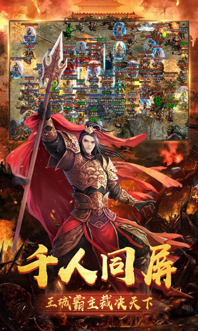 1.76极品复古传奇告诉你如何选择游戏平台